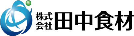 田中食材テスト